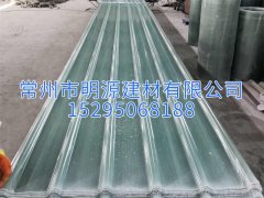 玻璃鋼透明瓦 FRP陽(yáng)光瓦廠家直銷 江蘇亮瓦多少錢